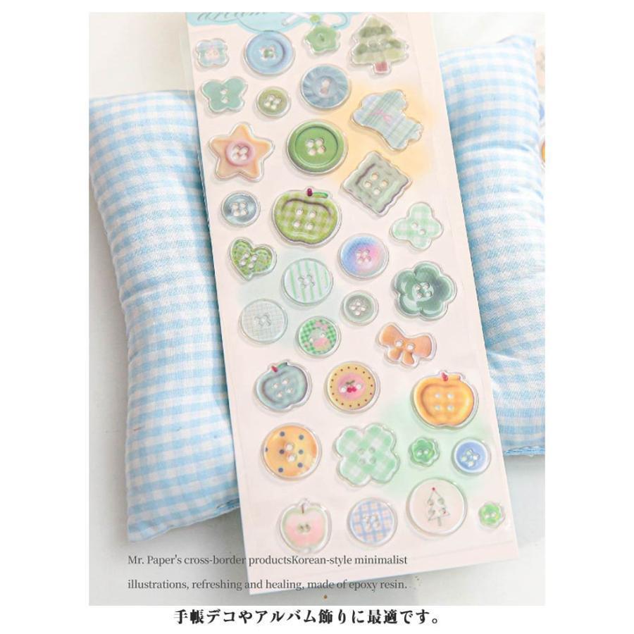 4枚セット かわいい シールセット 手帳 ぷくぷくシール 3D ごほうび