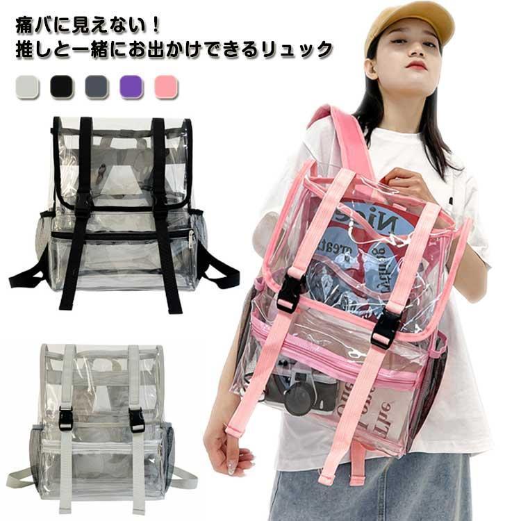クリアバッグ 大容量 防水 海 メンズ バッグ PVC 透明 夏 レディース