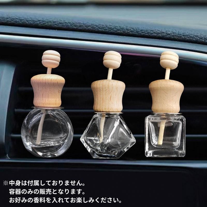 車用香水瓶 芳香剤ケース 吊り下げ カーディフューザー瓶 アロマ