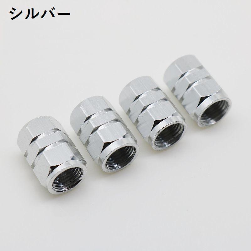 エアバルブキャップ 4個セット タイヤバルブキャップ 車用 カー用品