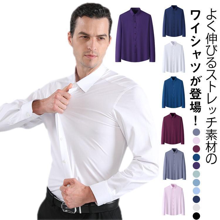 ワイシャツ ノーアイロン 長袖 Yシャツ カッターシャツ ビジネスシャツ 