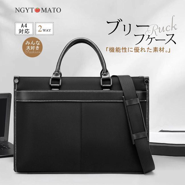 ビジネスバッグ ブリーフケース メンズ 手持ち ショルダー 2way