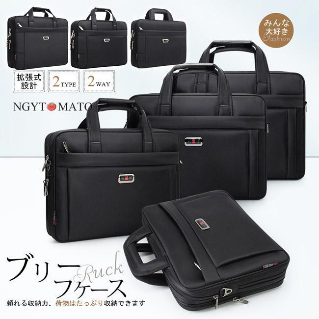 ビジネスバッグ メンズ ブリーフケース トートバッグ 手持ち