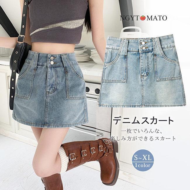 デニムスカート ミニ Aライン ハイウエスト 台形 ミニスカート デニム