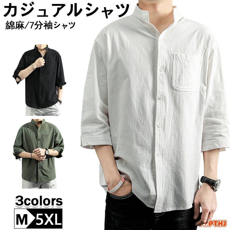 シャツ/ブラウス(長袖/七分) SATOKA Calla Dot COFREX】 スタンド ビジューブラウス 七分袖 レディースデザインシャツ