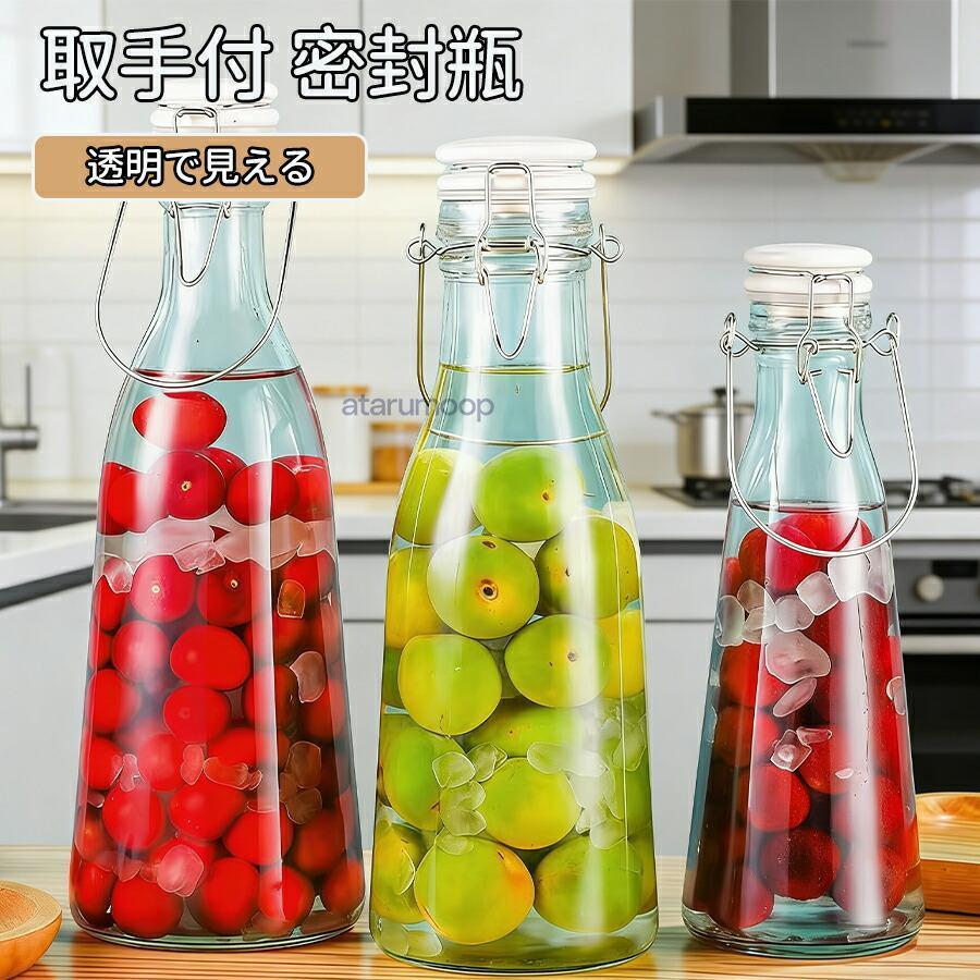 気密性】漏れを効果的に防止、取り外しや洗浄が簡単 取手付 密封瓶