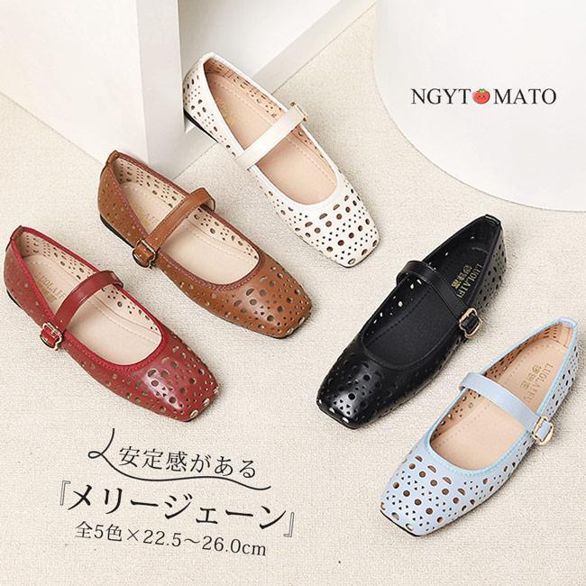 パンプス ストラップ付き スクエアトゥ フラットヒール メリージェーン