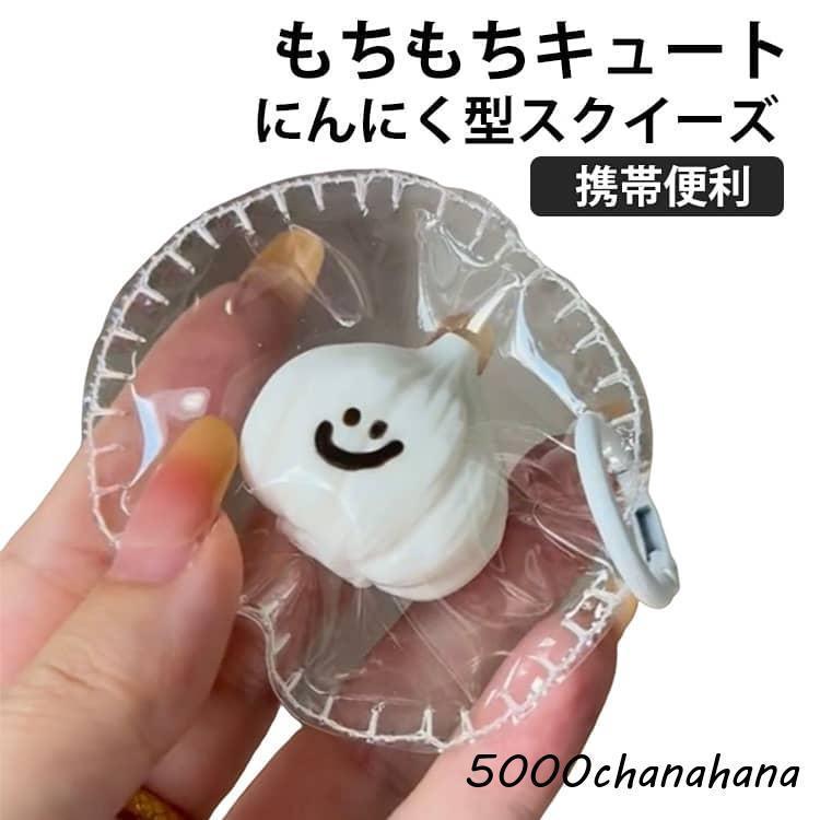 低反発ソフト握り心地 水感 食べ物 水感スクイーズ おもちゃ ミニ