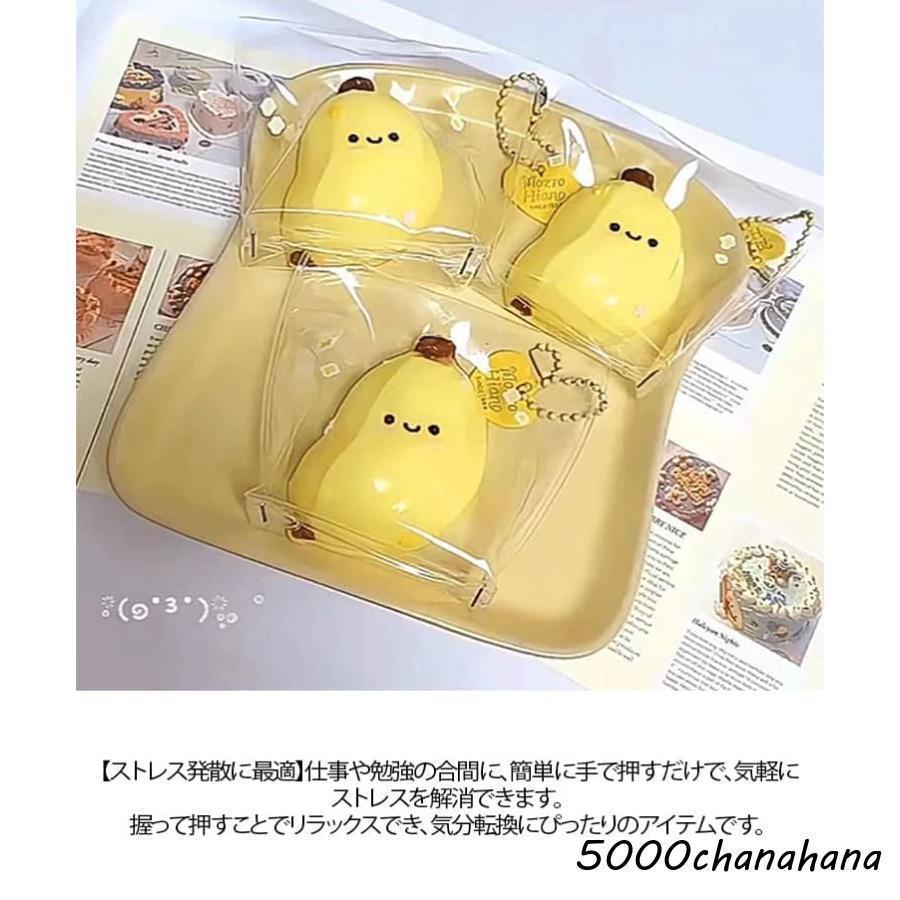 バナナ スクイーズ ふわふわ 握る 2個セット 大人 スクイーズ玩具