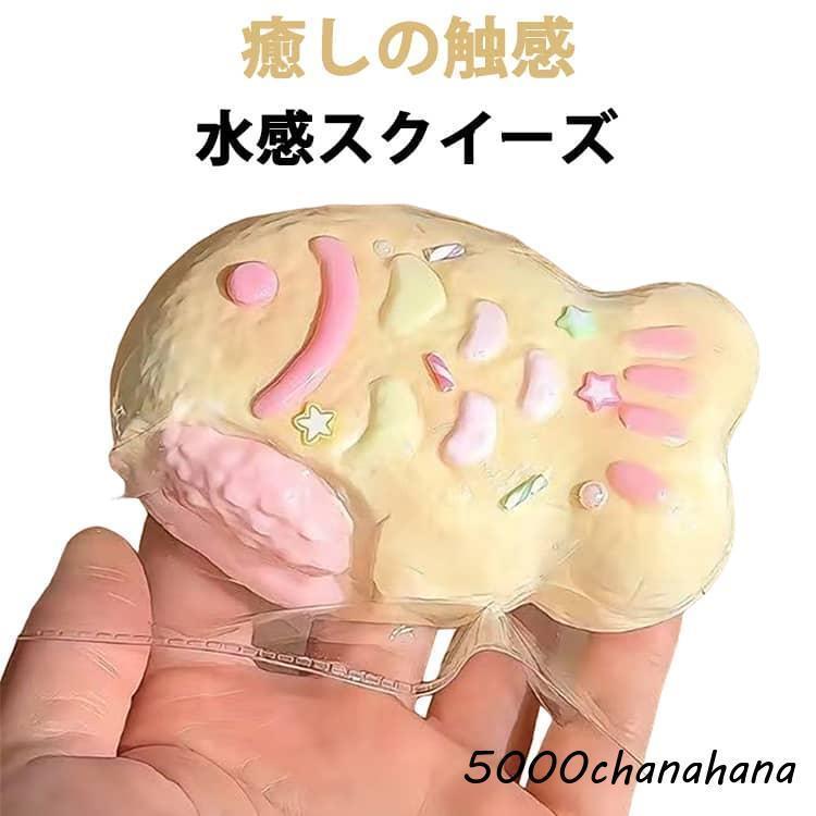 もちもち 水感スクイーズ プリン たい焼き 伸縮スティッキー