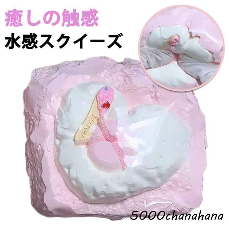 スクイーズ 大サイズ パン ストレス解消 もちもち 水感スクイーズ 水感