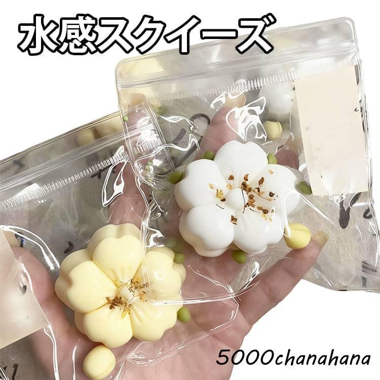 6個セット 水感スクイーズ しっとり スクイーズケーキおもちゃ