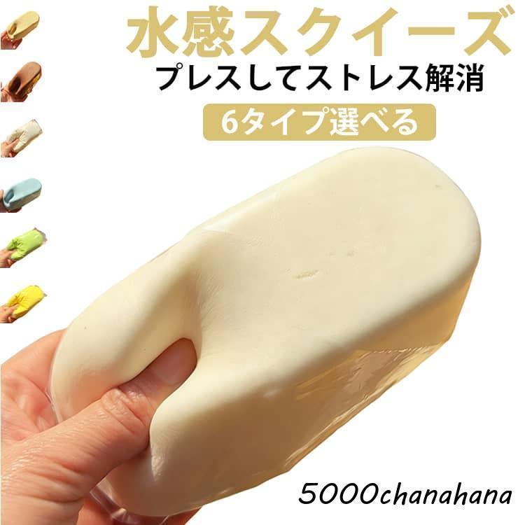 ゴルさんスクイーズ やわらか かわいい ストレス解消 新品 Qoo10] スクイーズ ストレス解消グッズ かわいい