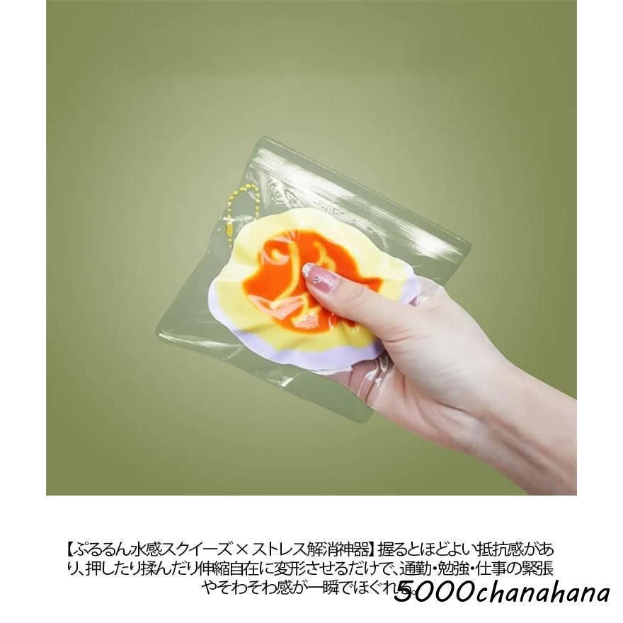 スクイーズ玩具 ストレス解消 ぺたぺた おもちゃ 癒しグッズ 水感
