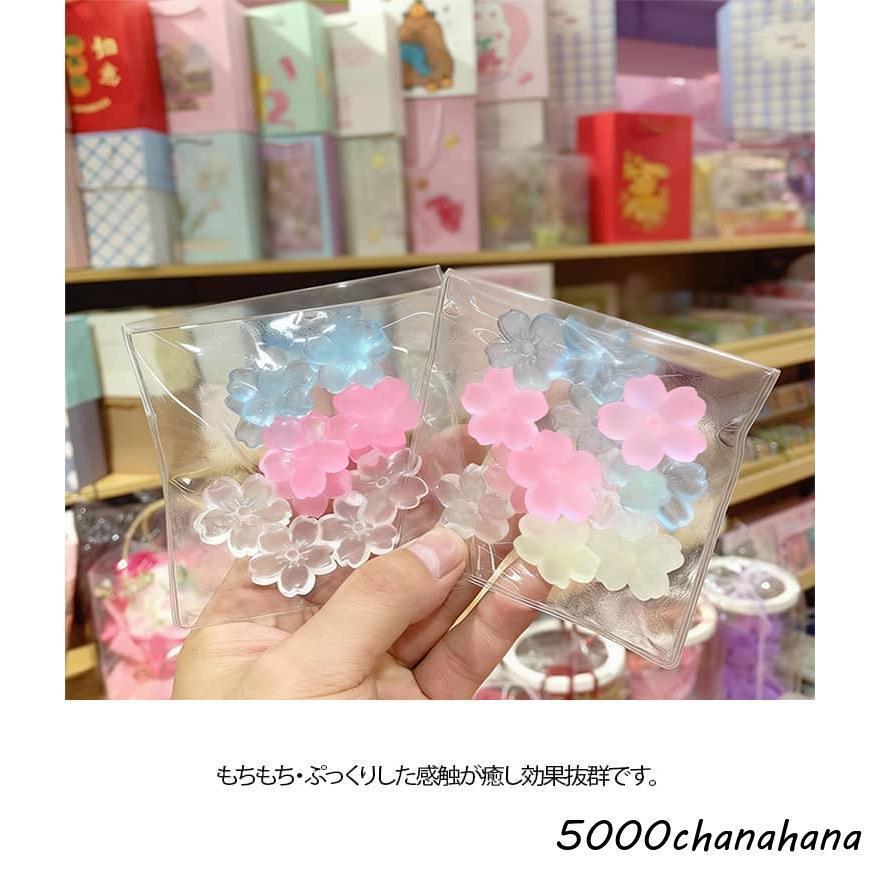 蓄光桜スクイーズ ぷくぷく スクイーズ ぷにぷに ミニスクイーズ