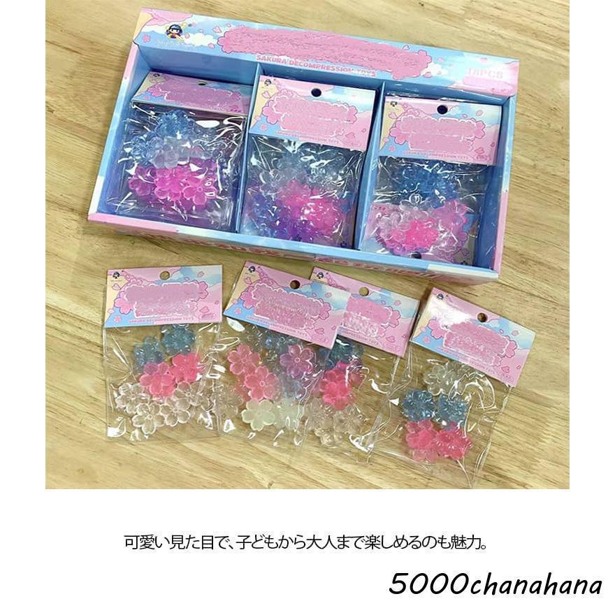 蓄光桜スクイーズ ぷくぷく スクイーズ ぷにぷに ミニスクイーズ
