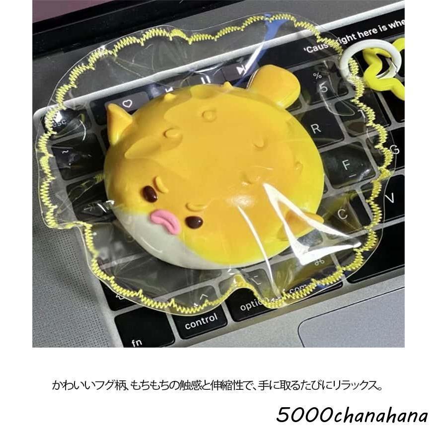 もちもちスクイーズ スクイーズ フグ 2個セット ストレス解消 おもちゃ