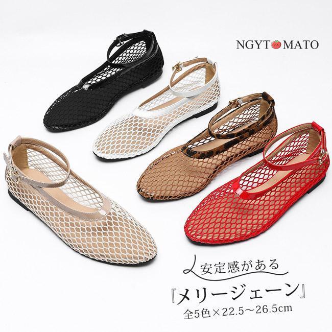 メッシュパンプス ストラップ付き シューズ パンプス メッシュ