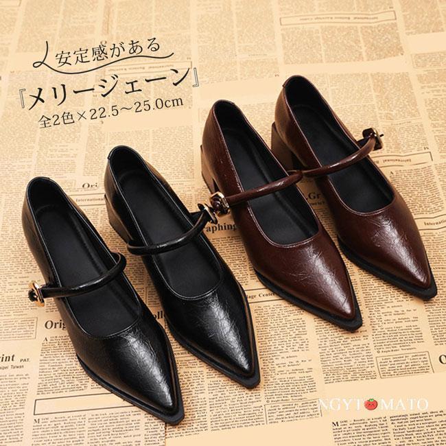 パンプス ストラップ付き ポインテッドトゥ 太めヒール PU メリー