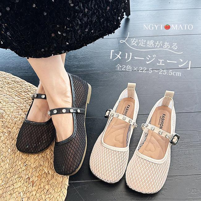 パンプス ストラップ付き メッシュパンプス メリージェーン シューズ