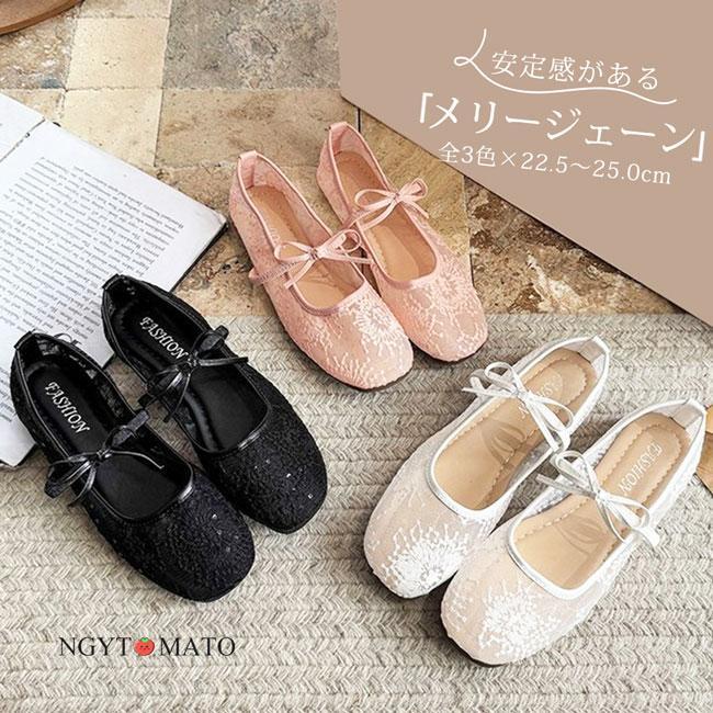 メリージェーン シューズ メッシュパンプス ストラップ付き バレエ