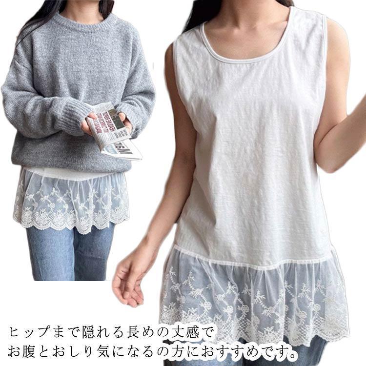 Uネック タンクトップ キャミソール 重ね着 レイヤード 裾 レース