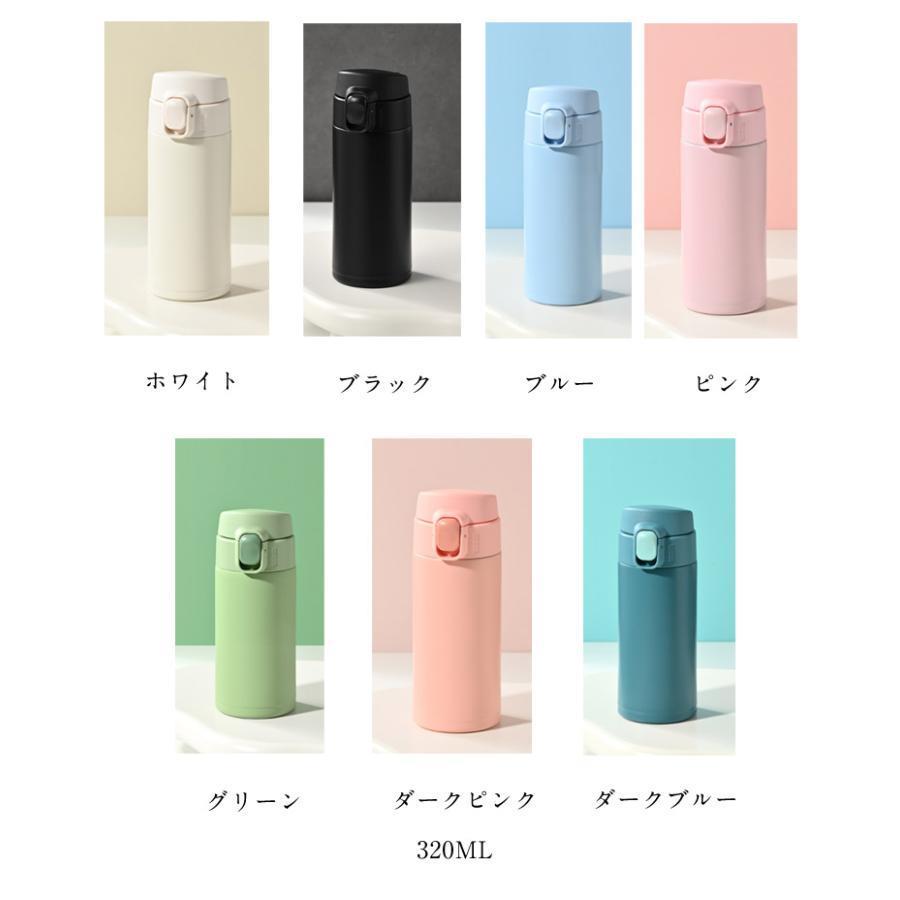 グリーン スリムボトル ワンタッチオープン スリムボトル ワンタッチ 魔法瓶 450ml キッズ 母の日 かわいい 直飲み