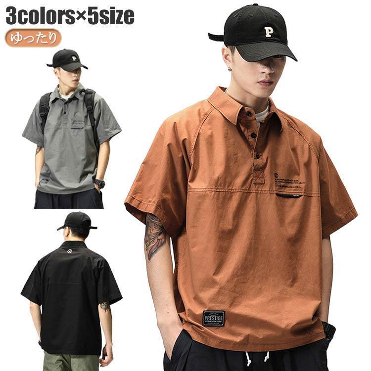オーバーサイズ 通学 ハーフボタンシャツ メンズ シャツ Tシャツ