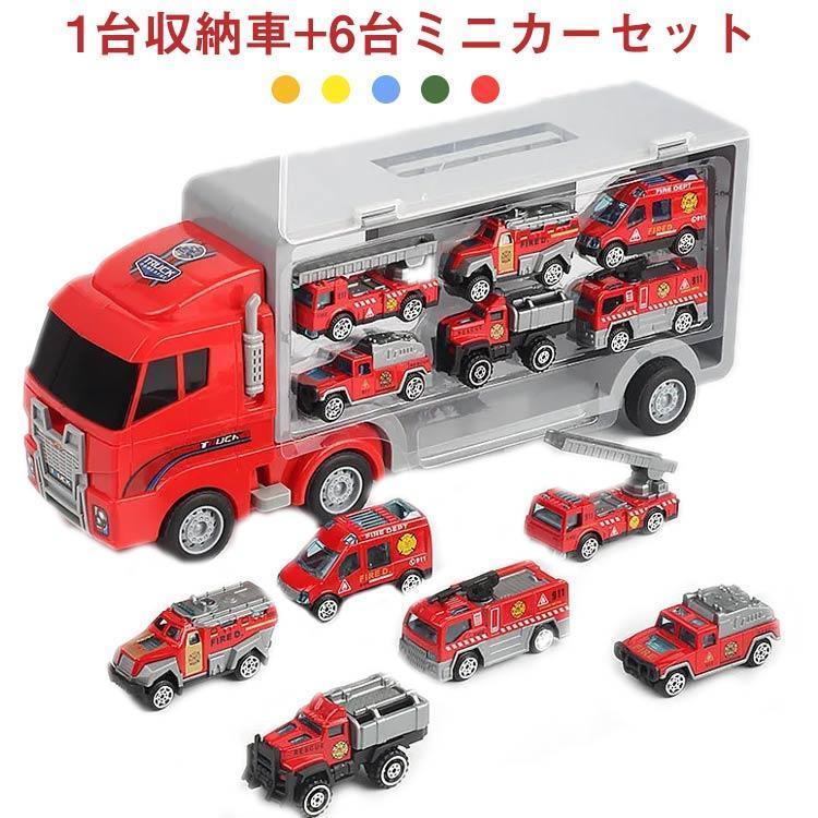 トイカー 丈夫 車おもちゃ 大きめ 6台ミニカーセット おもちゃ 車