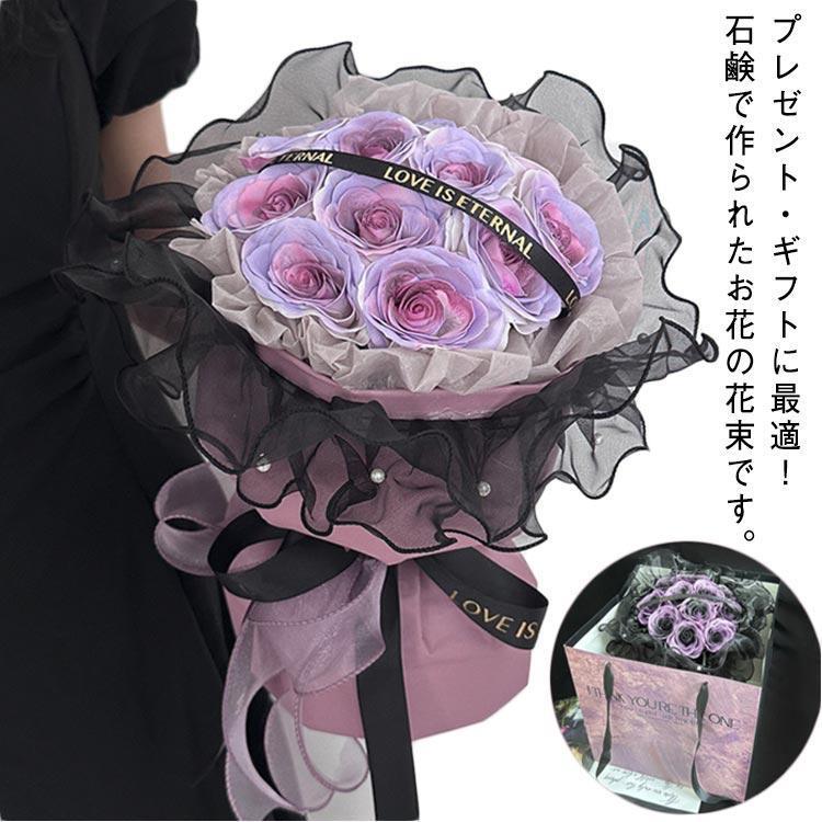 ソープフラワー 花束 ブーケ バラ グラデーション 母の日 フラワー
