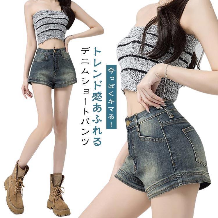 ショートパンツ レディース ハイウエスト デニム パンツ 短パン 夏