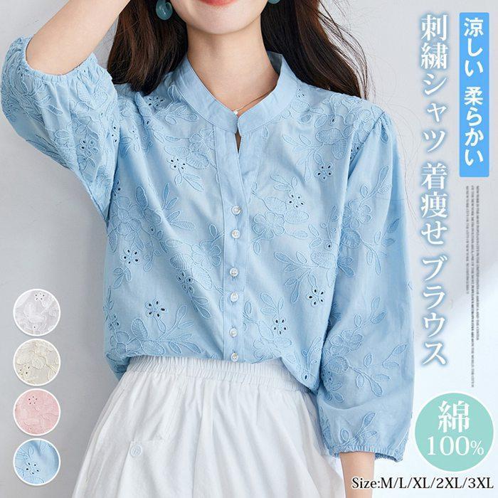 美品】定価1.4万 シップス 洗える ボタニカル刺繍 バルーン袖 ブラウス 