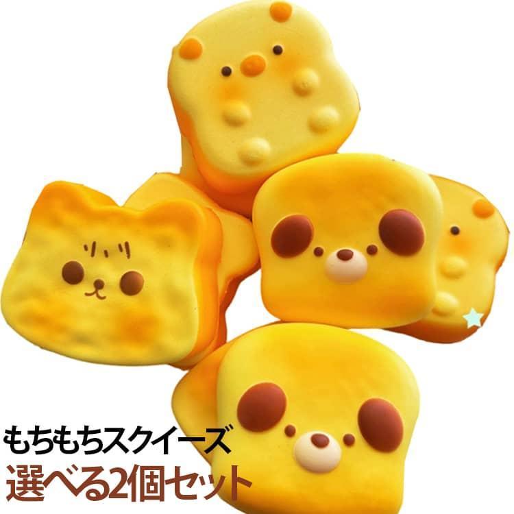 スクイーズ ぶた 2個入り ねこ ふわふわ ホットケーキ スイーツ 水感