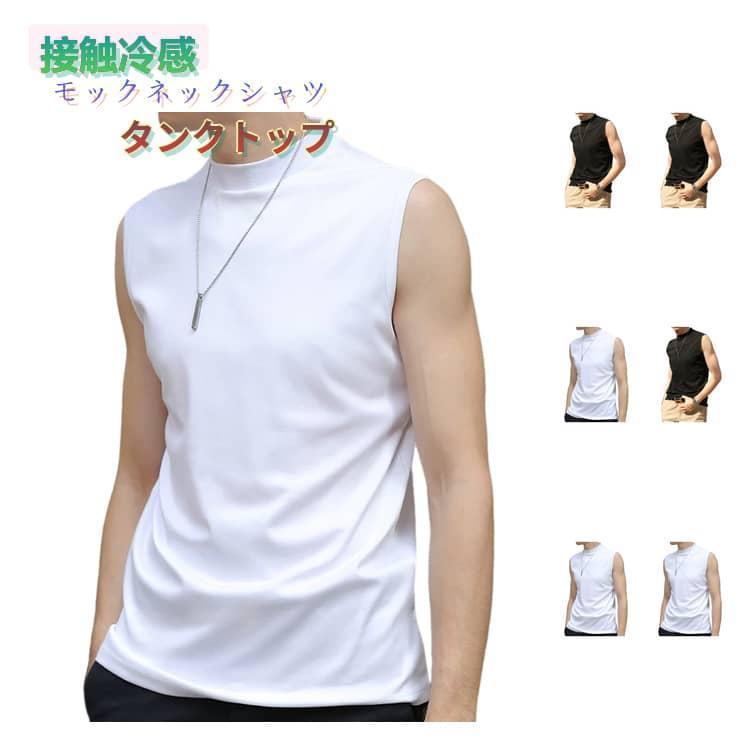 【新品未使用】タグ付きANEW GOLF シャツ　タンクトップ ゴルフ ノースリーブ タンクトップ 接触冷感 春 モックネックシャツ T