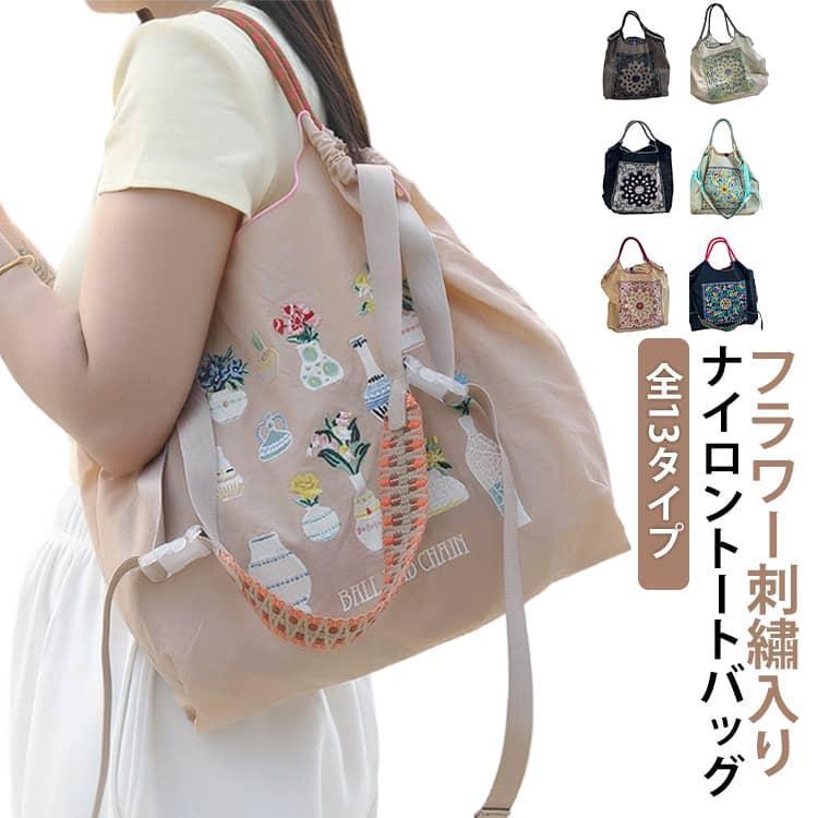 花柄 小さめ A4 おしゃれ ナイロン サブバッグ エコバッグ レディース