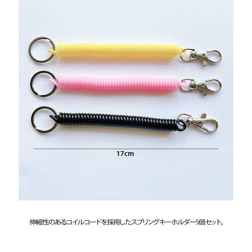 伸びる 伸縮 スプリング コイルキーホルダー キーホルダー コイル