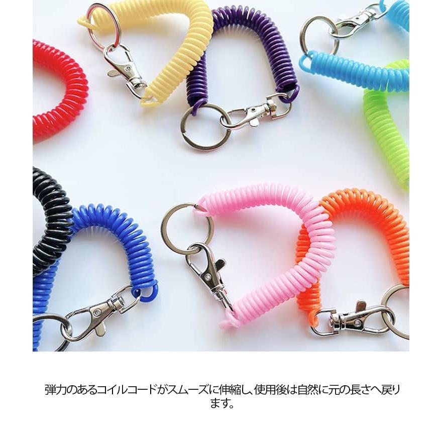 伸びる 伸縮 スプリング コイルキーホルダー キーホルダー コイル