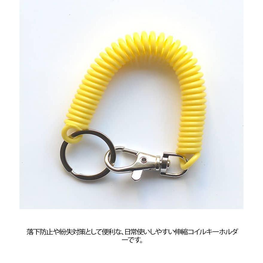 伸びる 伸縮 スプリング コイルキーホルダー キーホルダー コイル