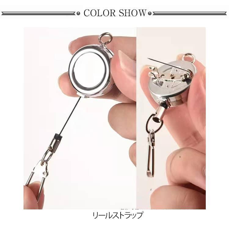 社員証 カラビナ ナース リールストラップ IDカードホルダー 名札
