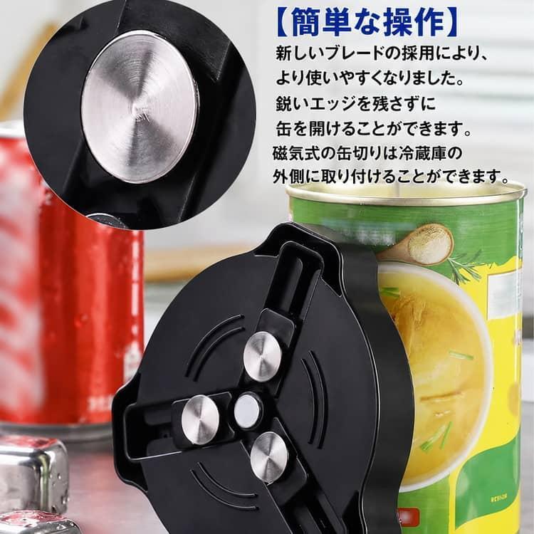 トップカット 缶切り ビールの缶にぴったり 回転式 滑らかなエッジで手