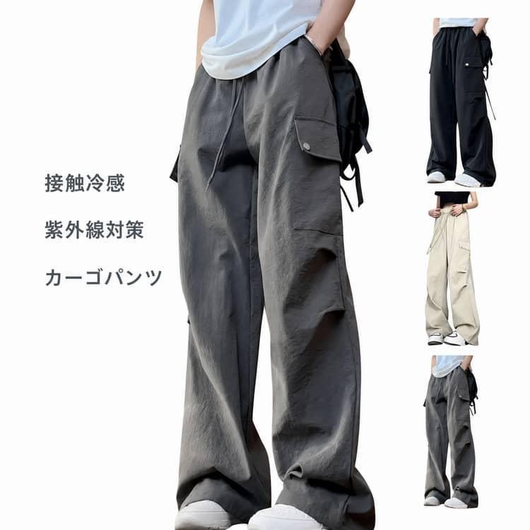レディース カーゴパンツ 秋 紫外線対策 涼感 涼しい ロングパンツ