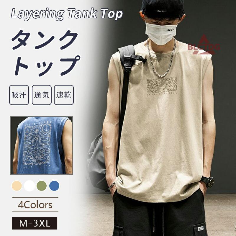 メンズ ノースリーブ Tシャツ 大きいサイズ タンクトップ ドライ素材