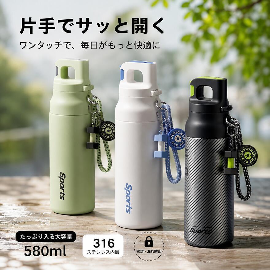 保温水筒 水筒 ユニセックス メンズ レディース キッズ 携帯用