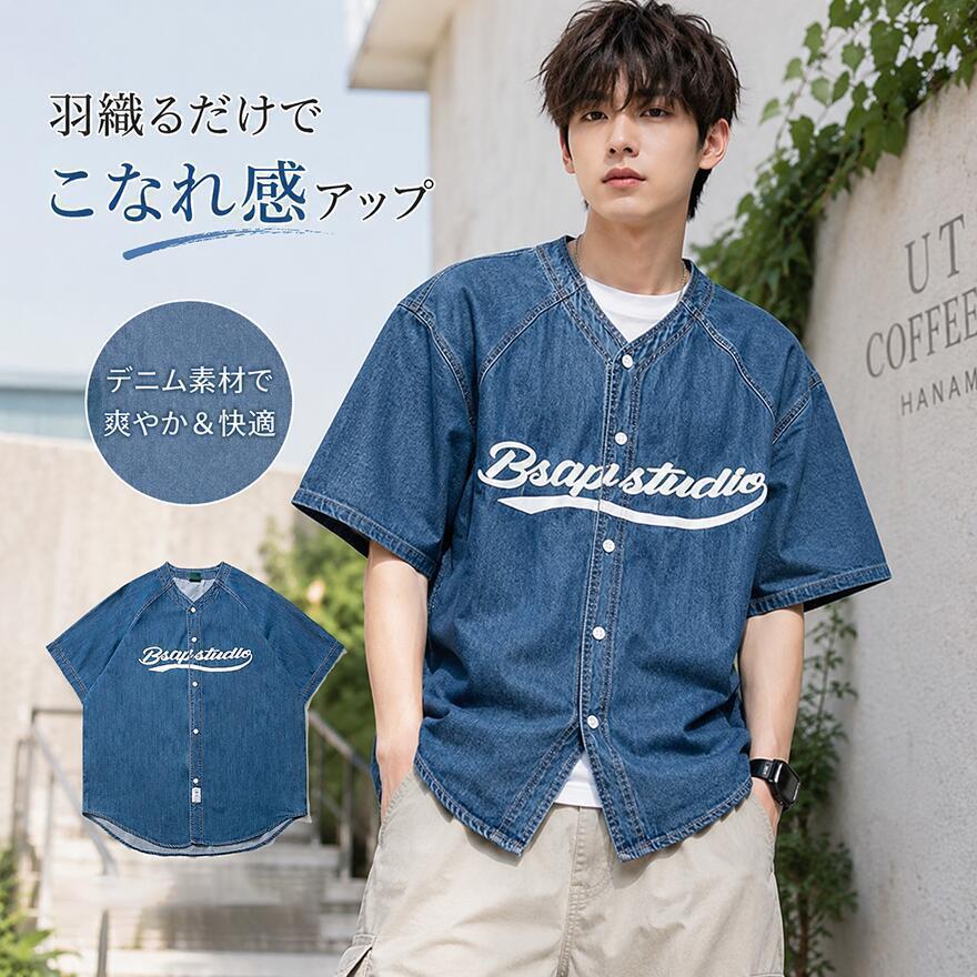 デニム シャツ メンズ ベースボールシャツ 野球服 半袖 5分袖 トップス