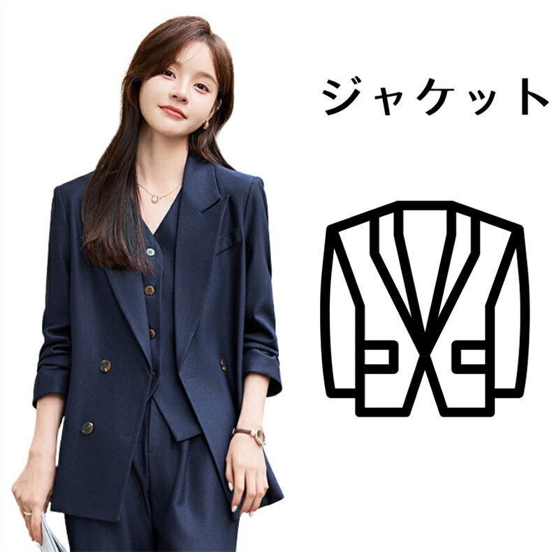 パンツスーツ レディース スーツ 母親 ママ ビジネススーツ ジャケット
