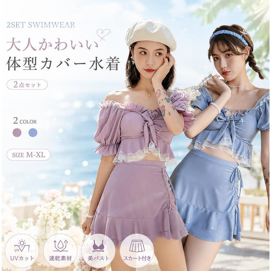 LoopLoop 水着ビキニ セパレート韓国タンキニ 新品未使用 musinsa 水着 レディース 韓国風 水陸両用 タンキニ セパレート ビキニ へそ