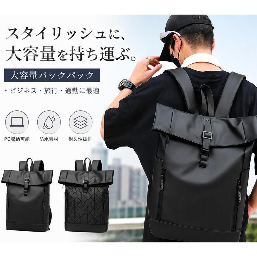 リュック メンズ 黒 菱模様 2way バックパック 大容量 A4 パソコン対応