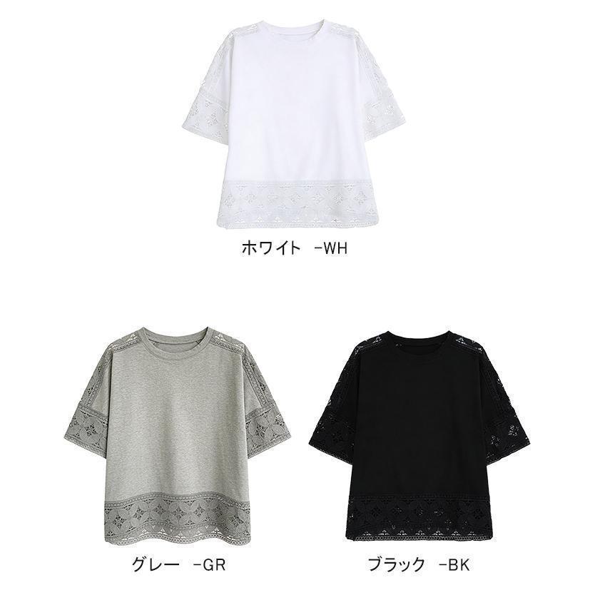 袖刺繍レース カットソー レディース Tシャツ ブラウス シャツ tシャツ 