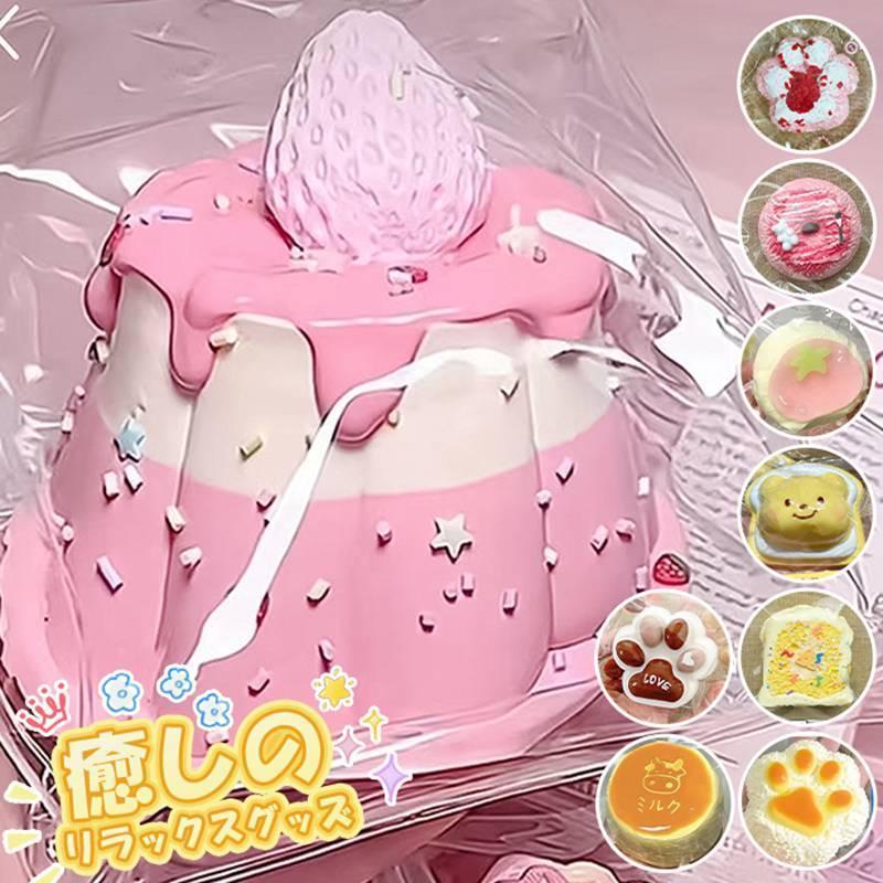 スクイーズ 大福 低反発 おもちゃ かわいい 握る ストレス解消