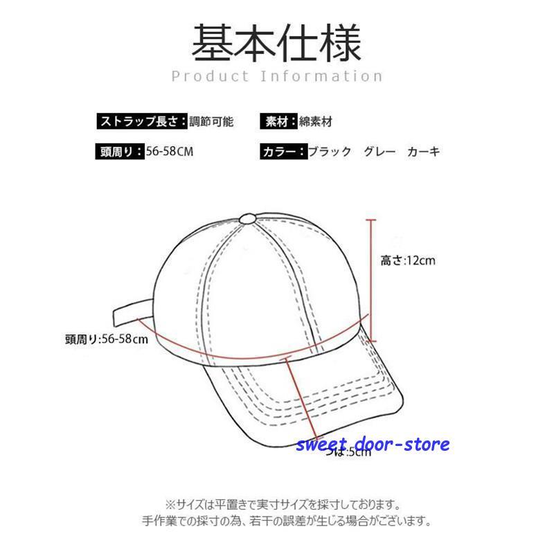 キャップ メンズ 帽子 UVカット ハンチング 綿 無地 サイズ調整可 蒸れにくい 紫外線カット 日差し対策 日よけ スポーツ 野球 父の日 おしゃれ｜sweetdoor｜07